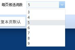 QQ拼音输入法传统版