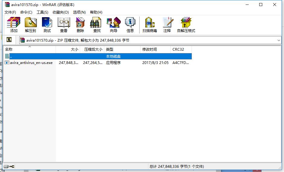 小红伞免费版下载