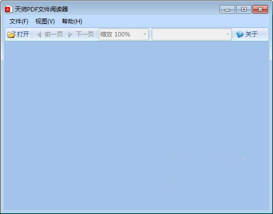 天师pdf文件阅读器