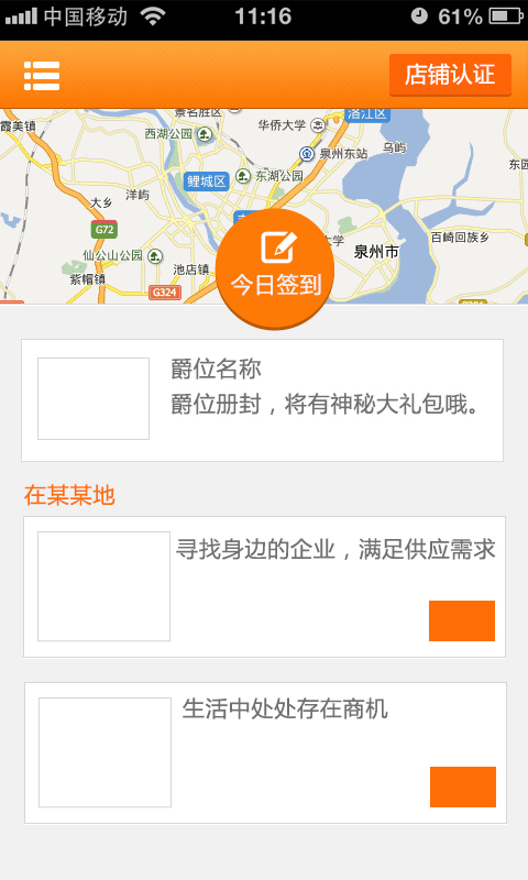 商虎中国app