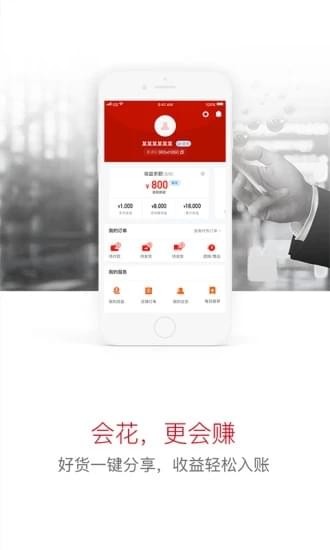 泰璞优选app