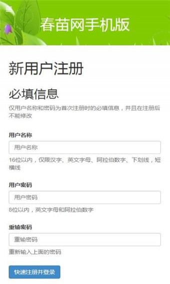 知识竞赛软件免费 2018041908223288627.jpg