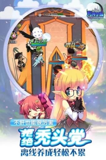 月神宝藏手游