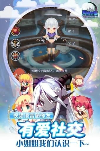月神宝藏手游