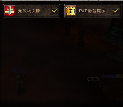 网易有爱魔兽世界插件