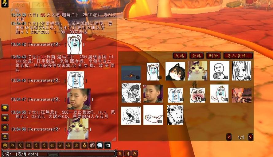 网易魔兽世界人口普查_世界人口普查手抄报(2)