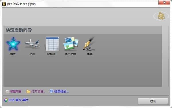 heroglyph 4.0