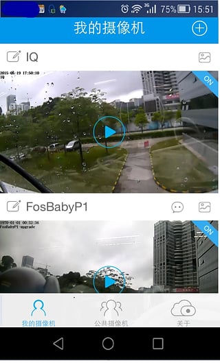 foscam摄像头app