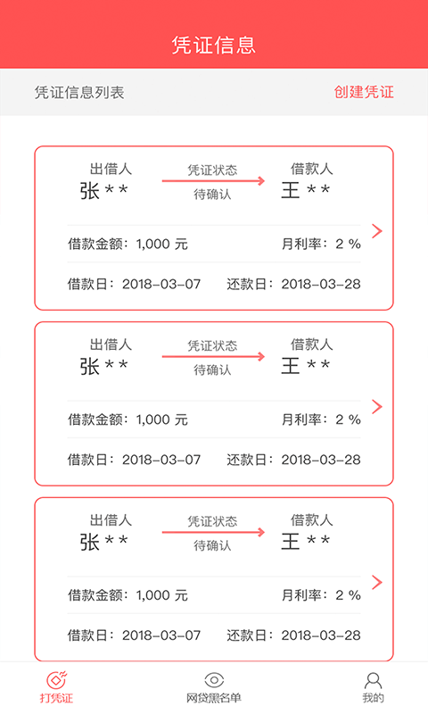 米条