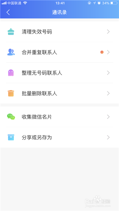 201804201005371938.png