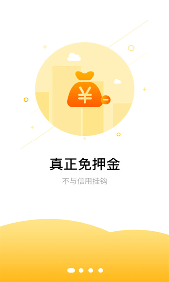 拜米出行 