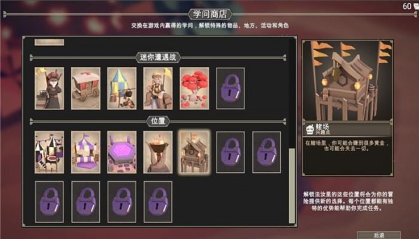 吾王游戏存档工具