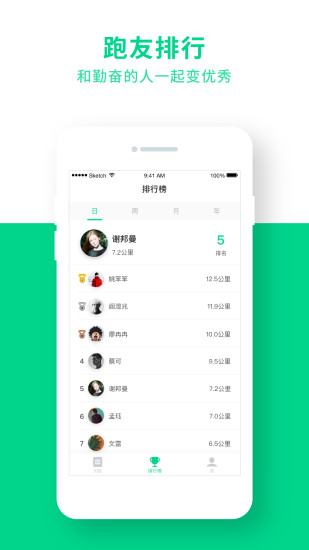 Gfit app