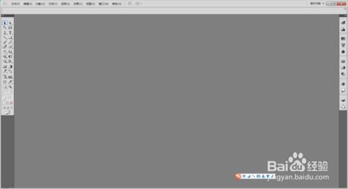 Adobe Illustrator CS5 精简版