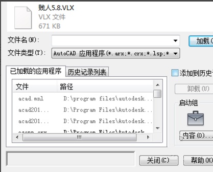 贱人工具箱5.9破解版