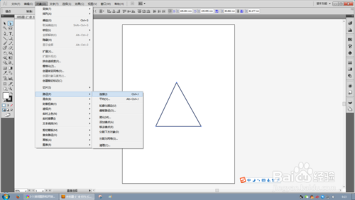 Adobe Illustrator CS5 精简版