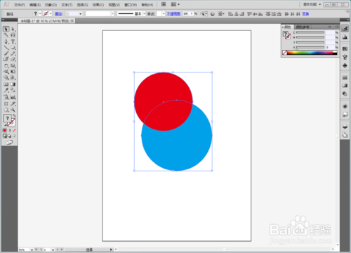 Adobe Illustrator CS5 精简版