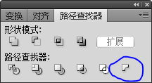 Adobe Illustrator CS5 精简版