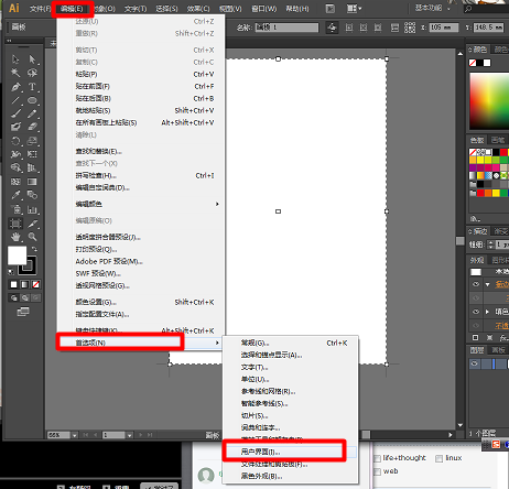 Adobe Illustrator CS5 精简版
