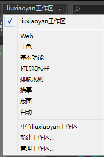 Adobe Illustrator CS5 精简版
