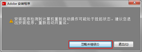 Adobe Illustrator CS5 精简版