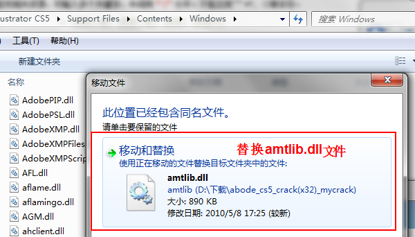 Adobe Illustrator CS5 精简版