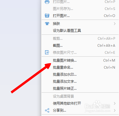 2345看图王绿色版
