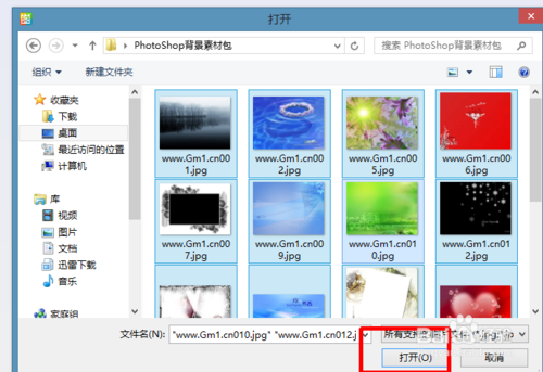 2345看图王绿色版