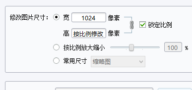 2345看图王绿色版