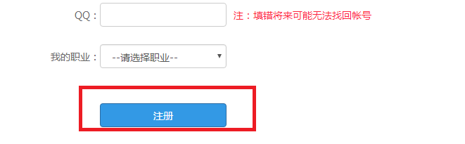 创客工具箱