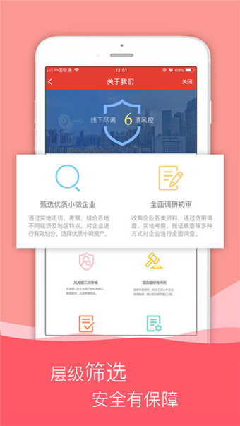 及时赚app