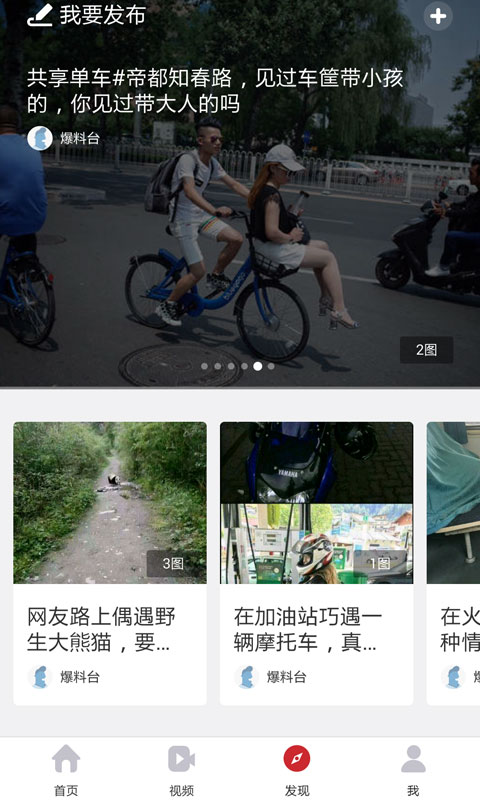 新热点 