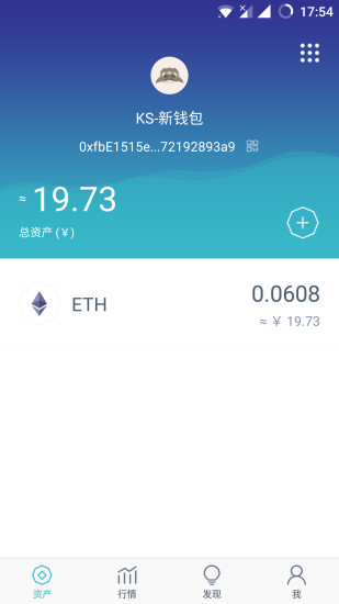 imToken下载