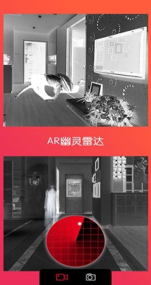 Ghost Lens下载