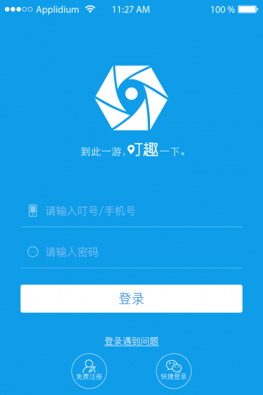 叮趣