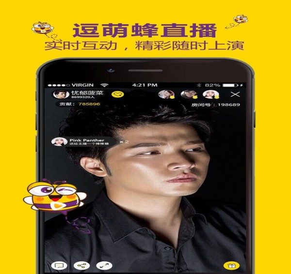逗萌蜂app