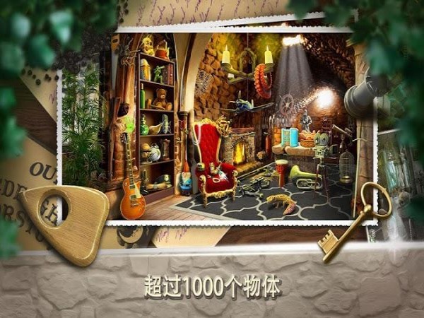 闹鬼的城堡下载