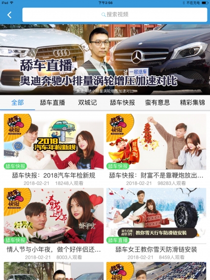 一号汽车app