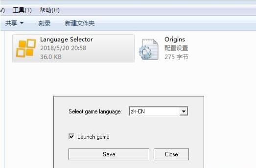 孤岛惊魂5语言补丁