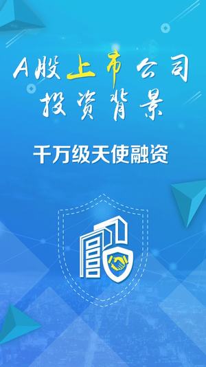 翡翠岛理财下载