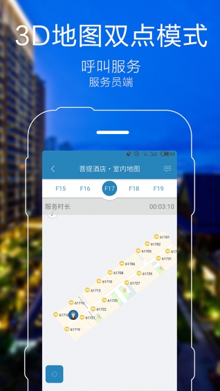 红树林服务员端下载