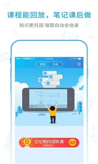 海风智学中心下载
