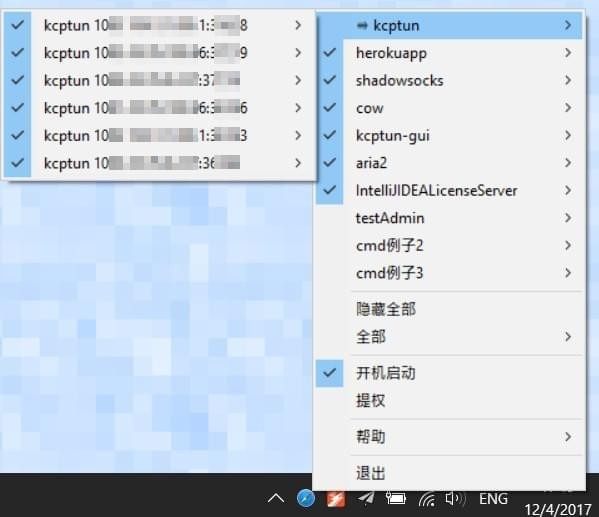 CommandTrayHost