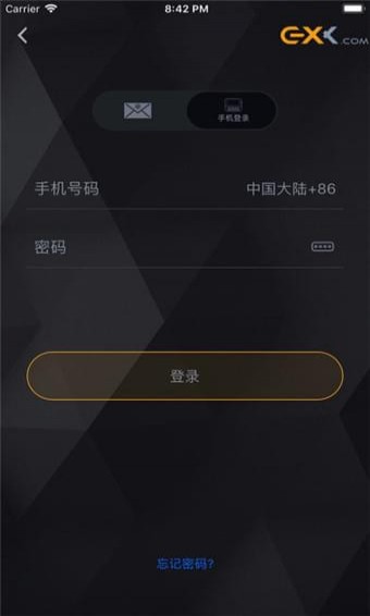 Exx交易平台