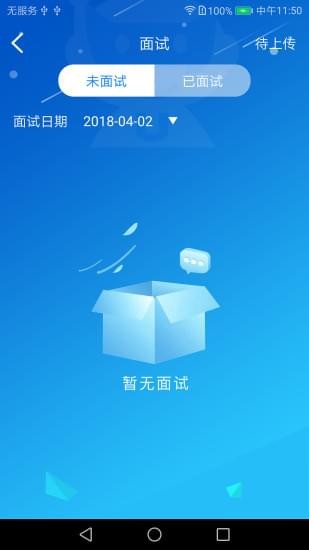优星人下载