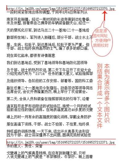 金鸣文表识别系统