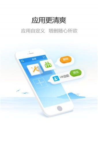 美的通|美的通app v4.0.22 安卓版 - 中国破解联