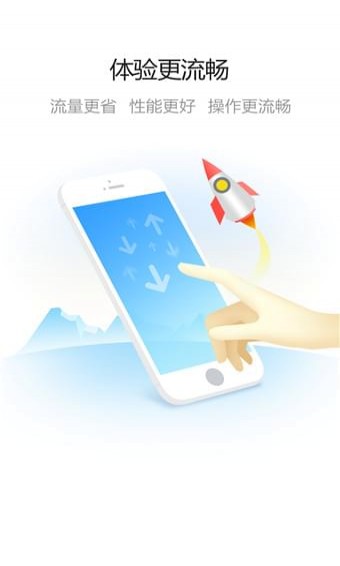 美的通|美的通app v4.0.22 安卓版 - 中国破解联