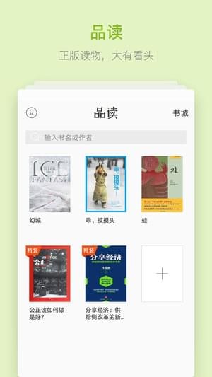 华为浏览器|华为浏览器下载(Huawei Browser) 