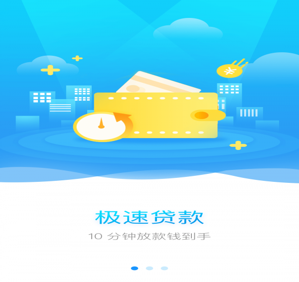 存信誉app